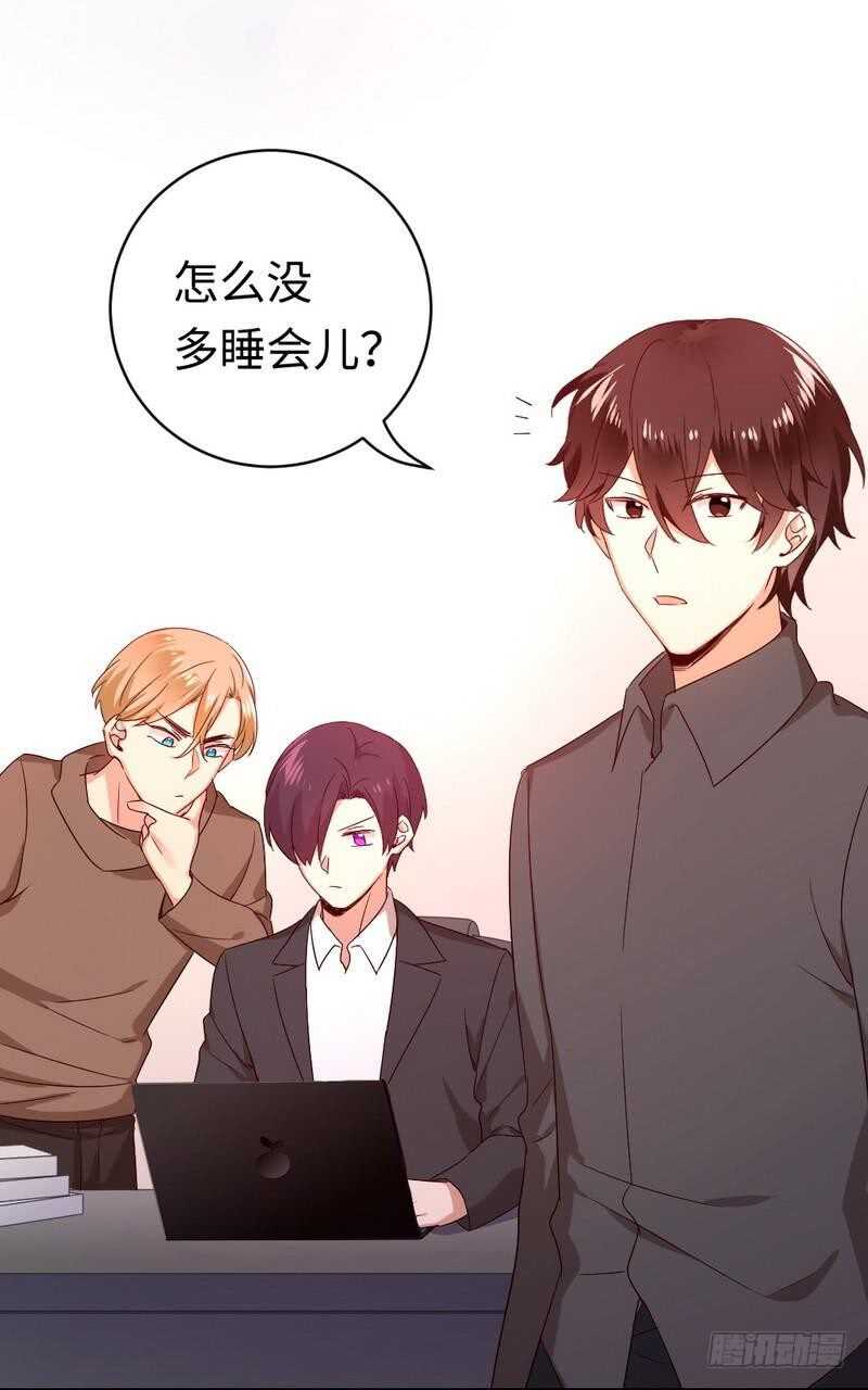 第138话 找到把柄9