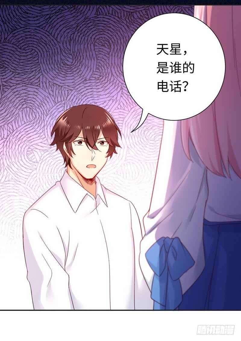 第83话 欺骗21