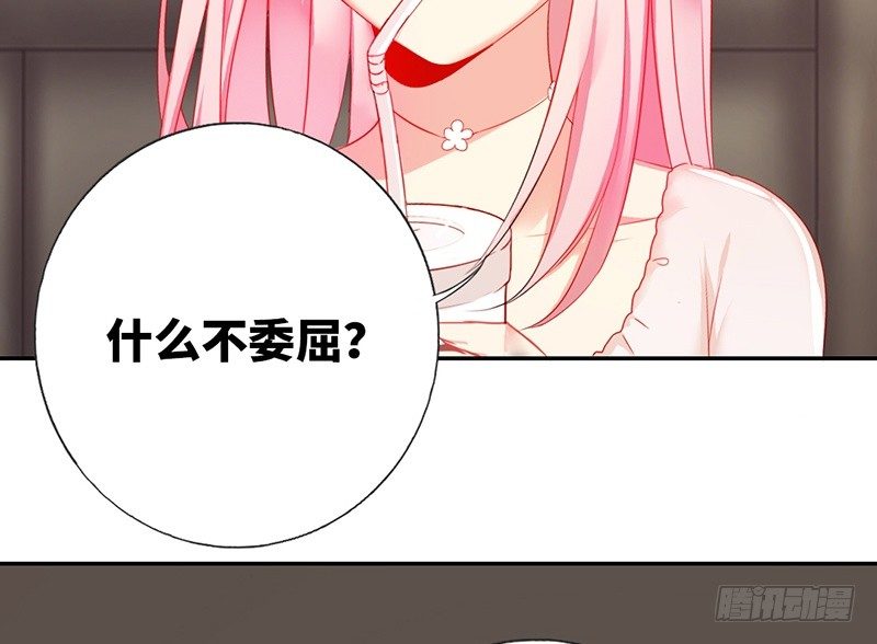 第4话 不委屈59