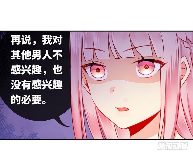 第6话 他笑了14