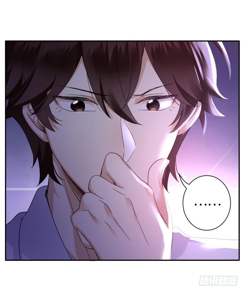 第76话 莫家的态度7
