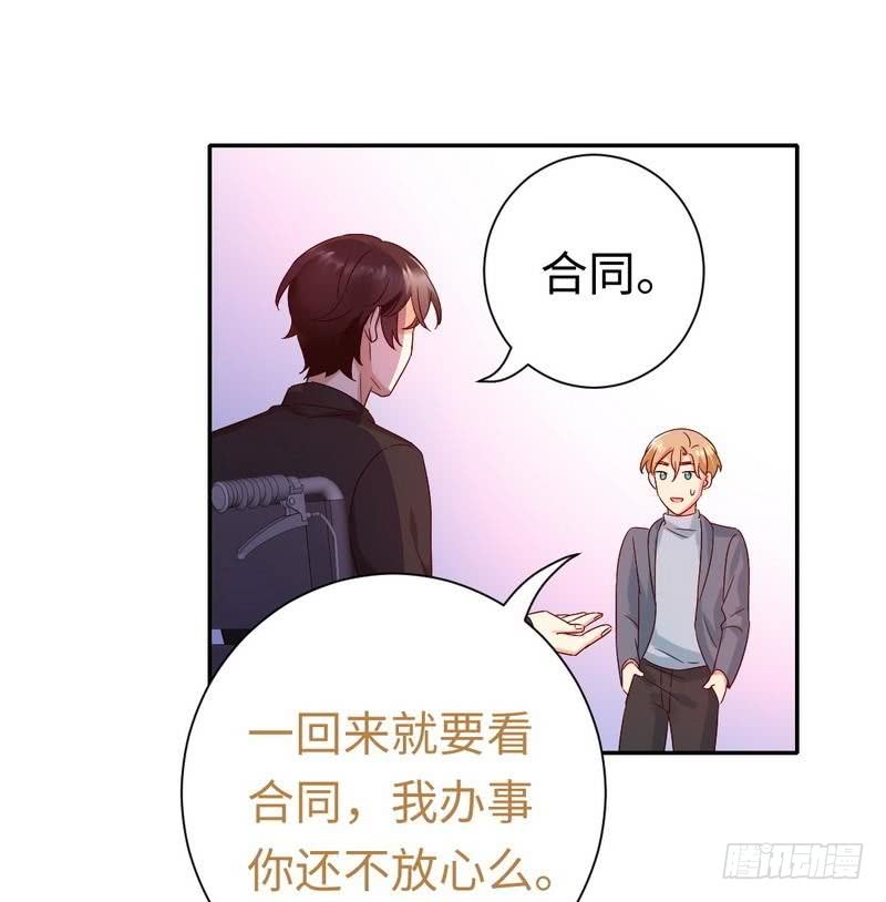 第95话 反被坑37