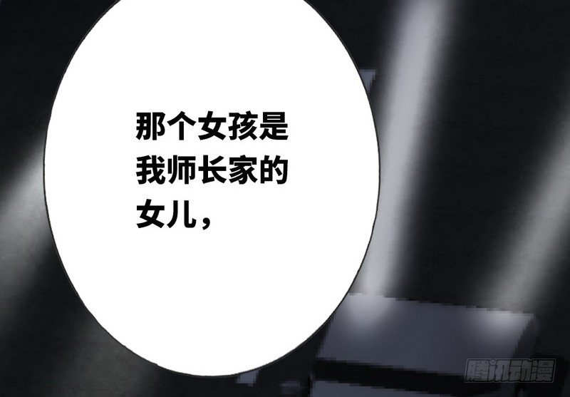 第11话 礼物22