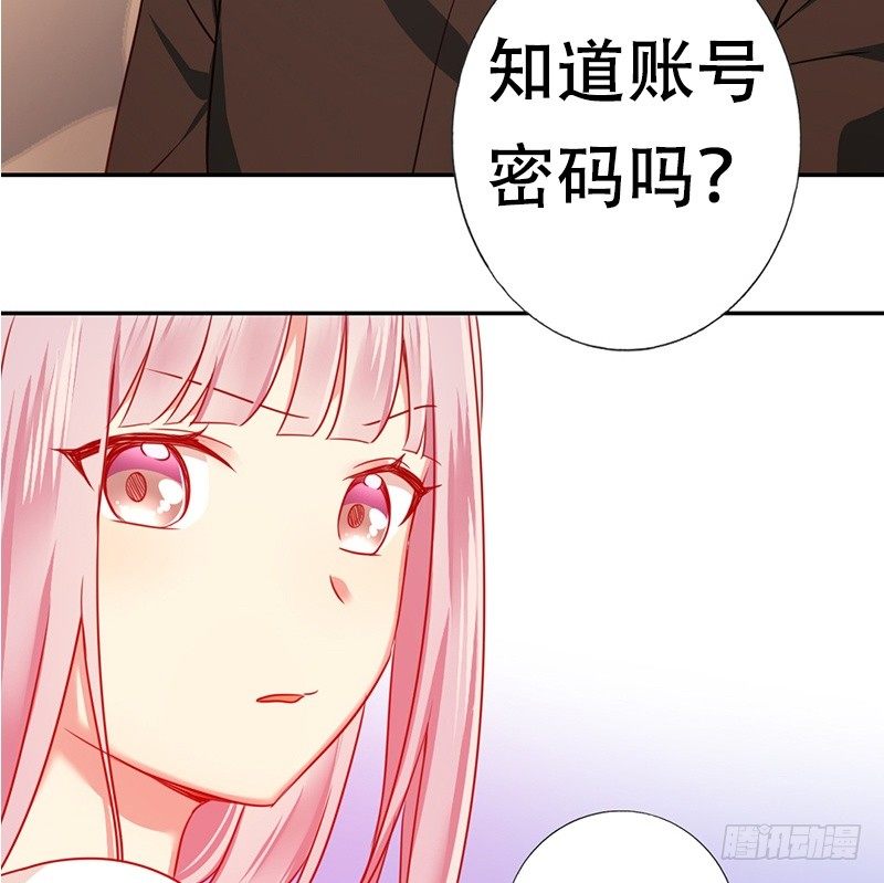 第7话 调戏57