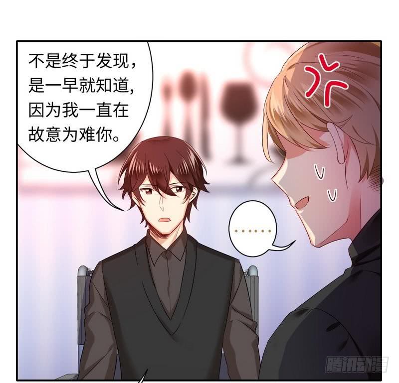 第67话 那张照片17
