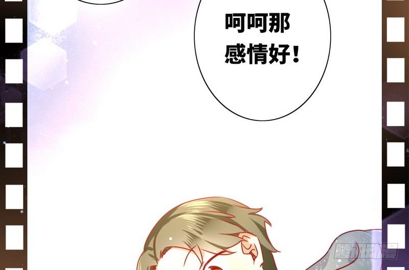第10话 青梅竹马11