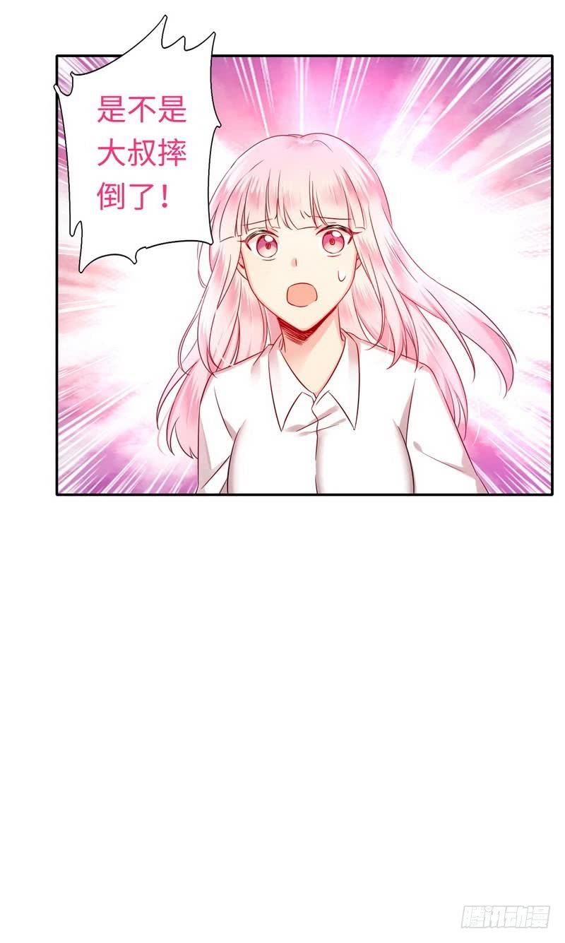 第61话 担忧27