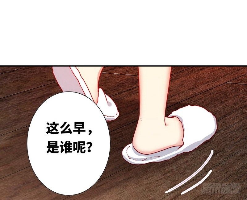 第12话 退婚53
