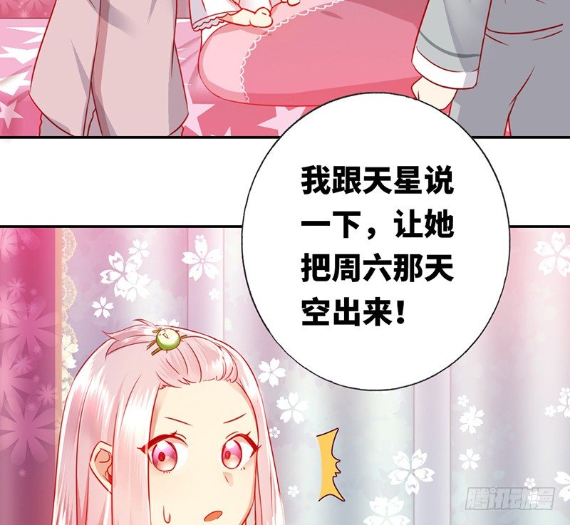 第3话 试探58