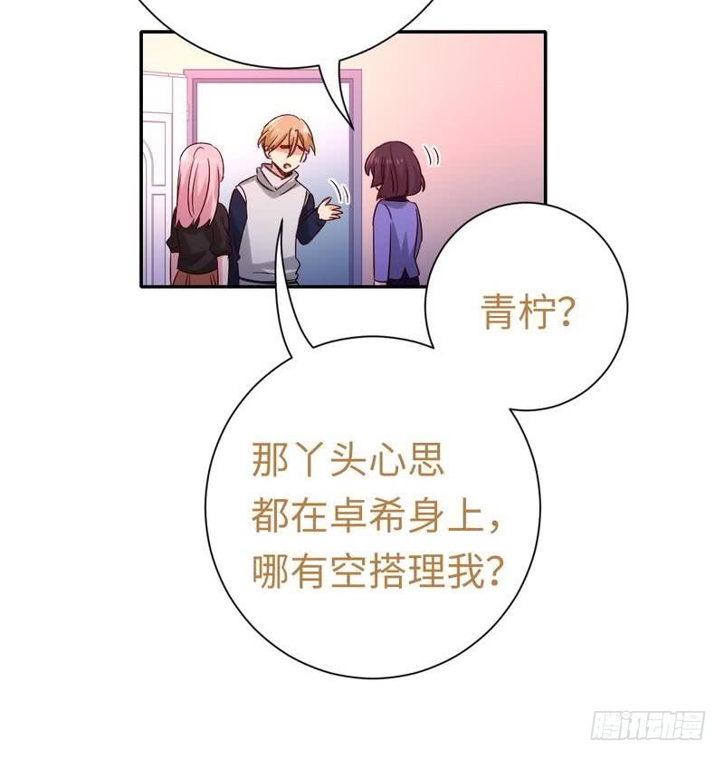 第104话 一个家8