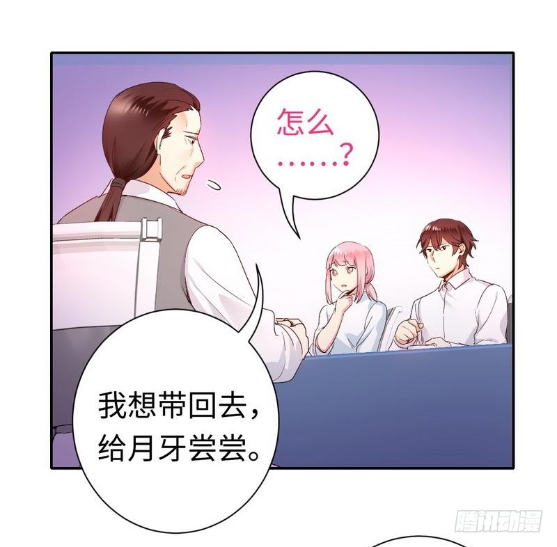 第82话 无法说爱你3