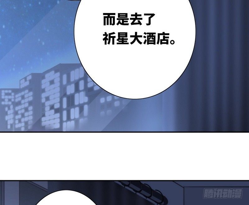 第10话 青梅竹马32