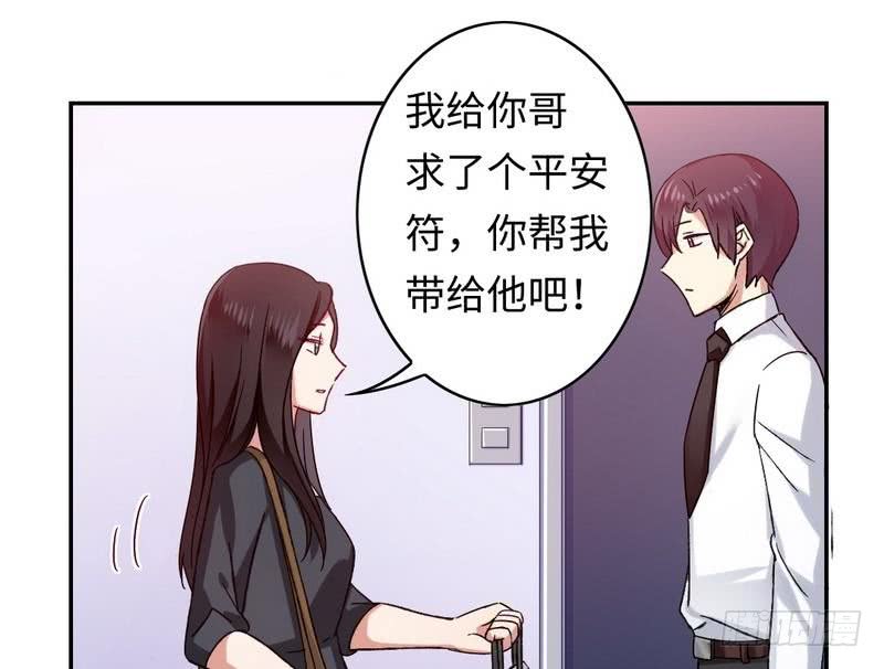 第59话 鉴定书22