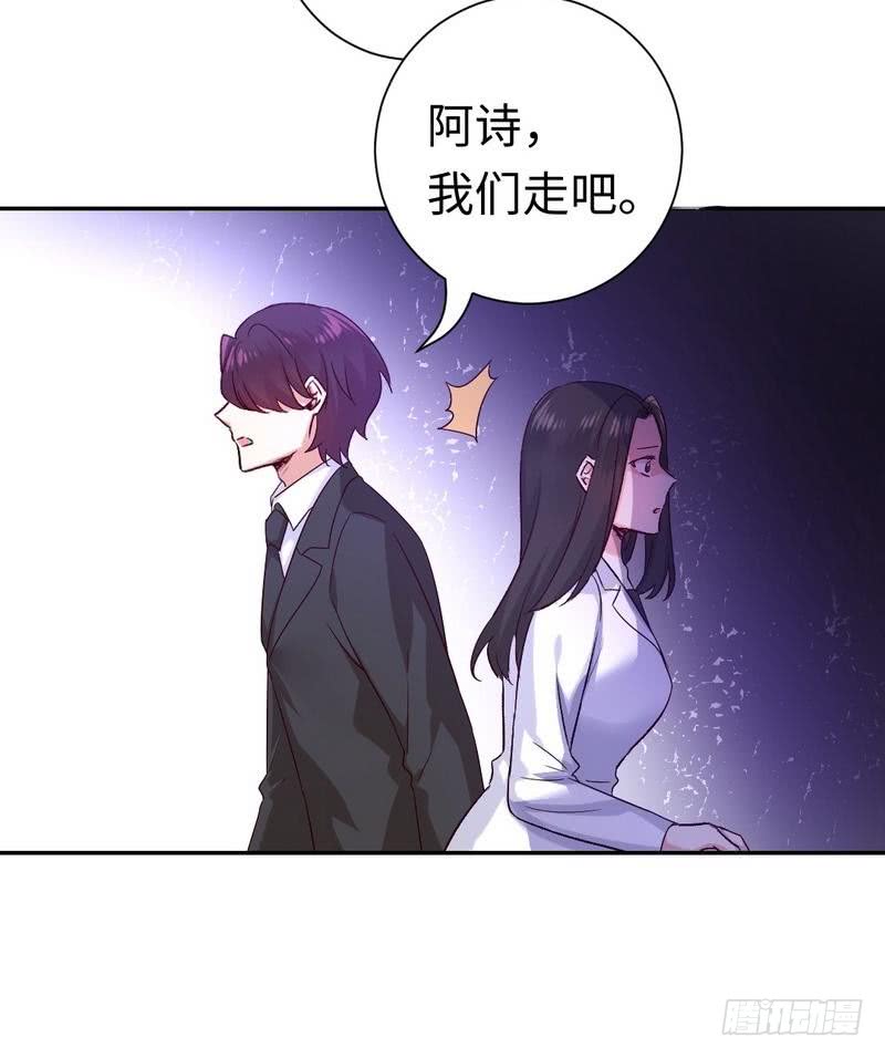 第109话 大事不妙25