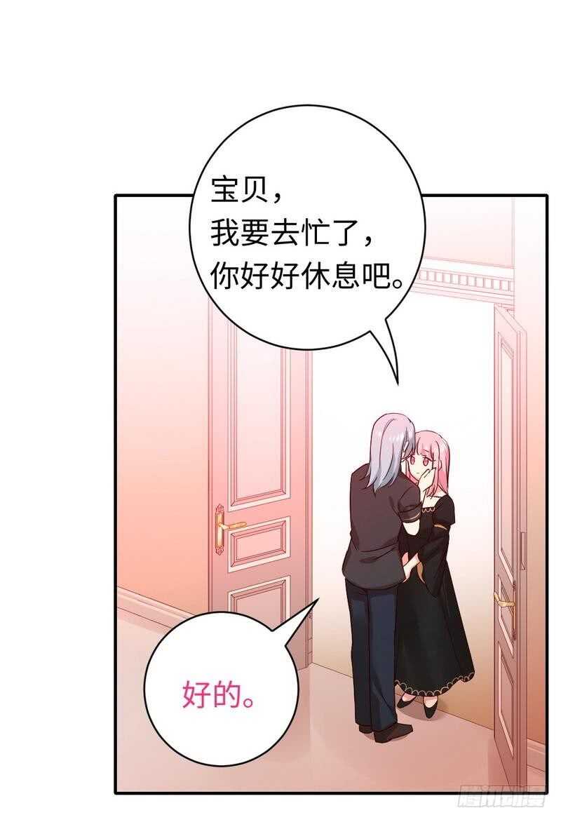 第128话技高一筹25
