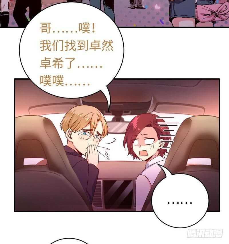第131话 山雨欲来28