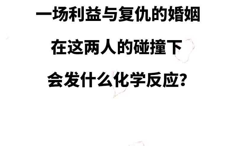 预告32