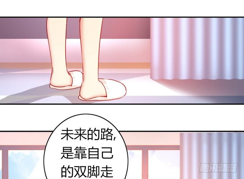 第17话 怀疑16