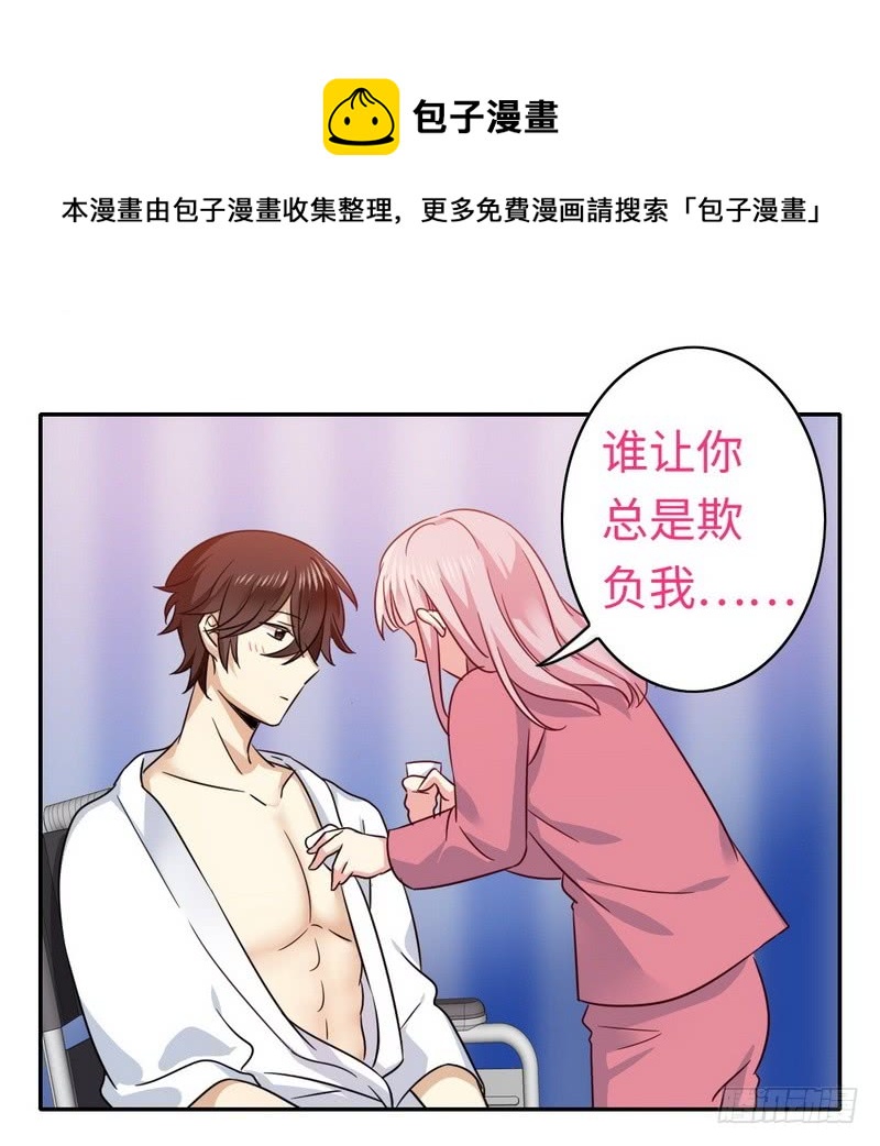 第57话 上药22