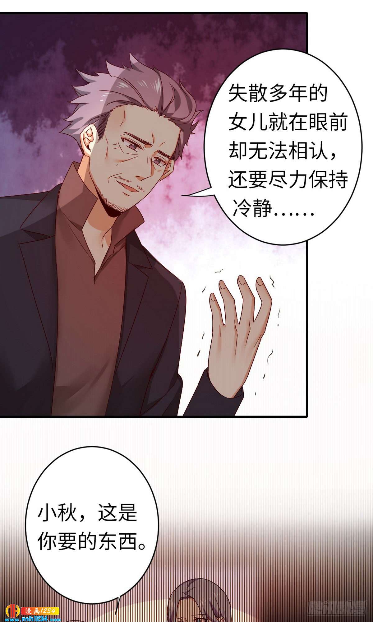 第144话窒息的噩梦7