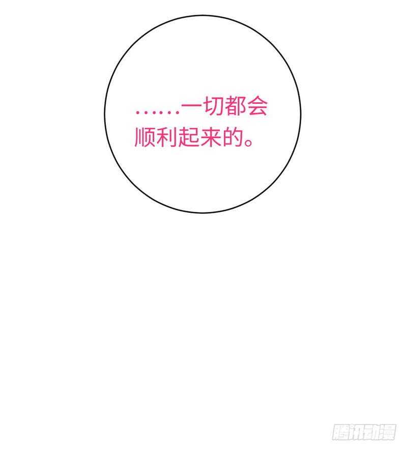 第131话 山雨欲来23