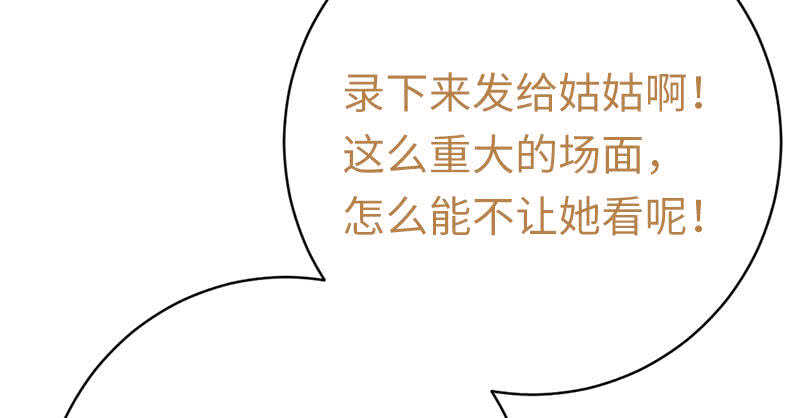 第115话都是第一次41