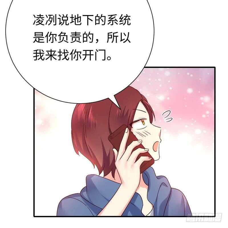 第112话 内奸的马脚26