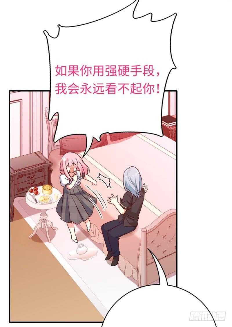 第124话寻死觅活13