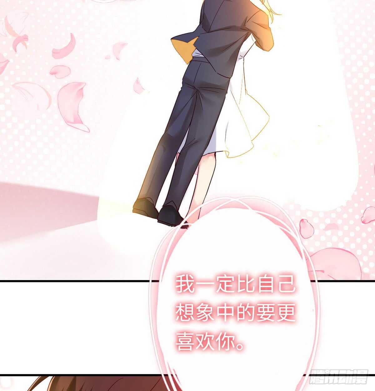 第147话我们的婚礼16