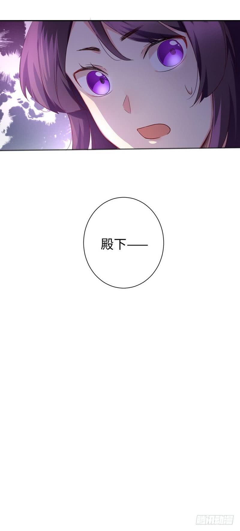 第74话 转移话题的方式28