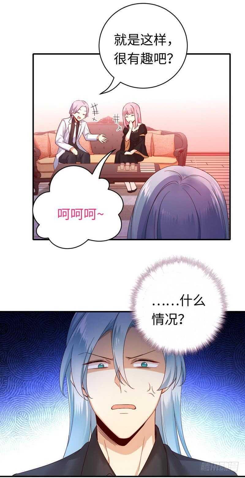 第130话计划开始3