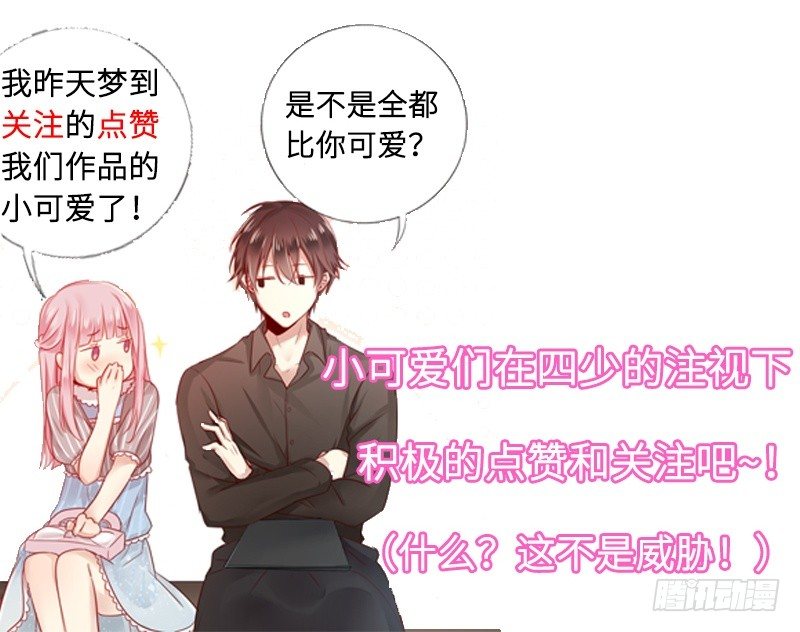 第4话 不委屈73
