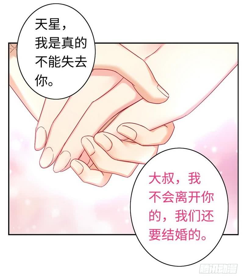 第62话 百分百信任19