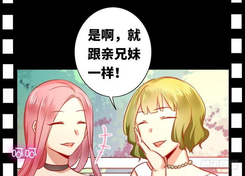 第10话 青梅竹马9