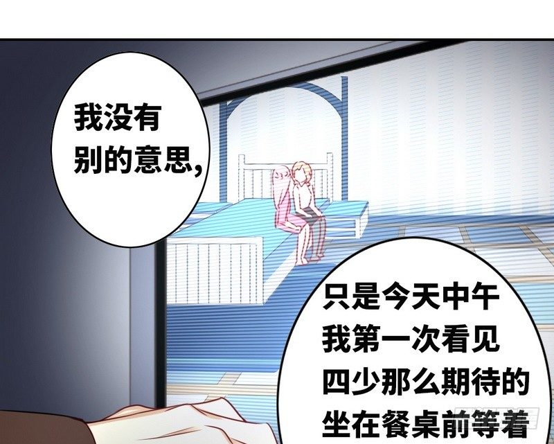 第16话  不走了36