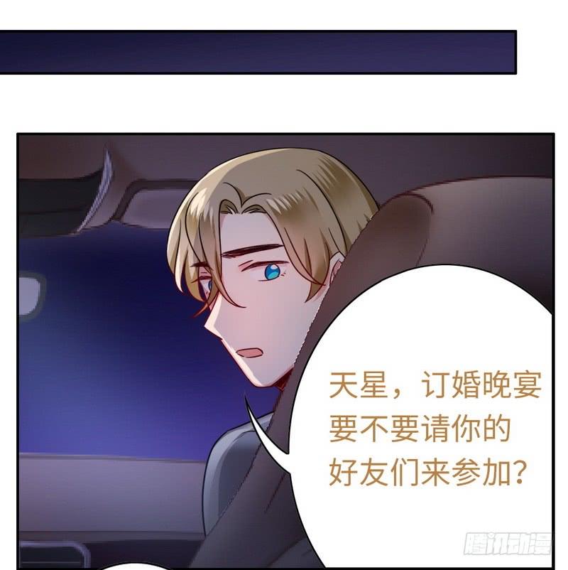 第55话 大叔的身份20