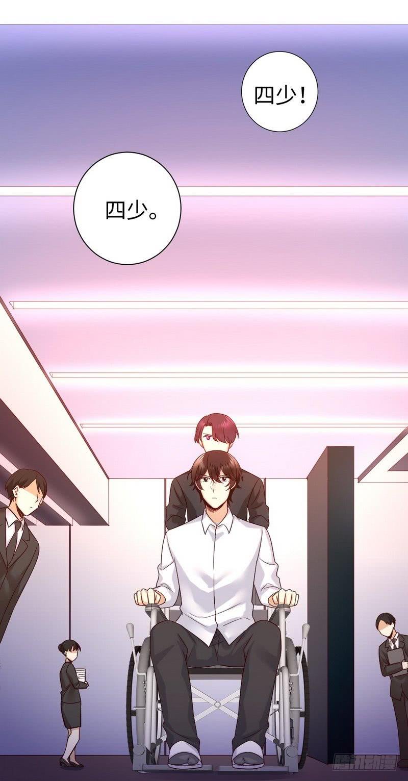 第109话 大事不妙2