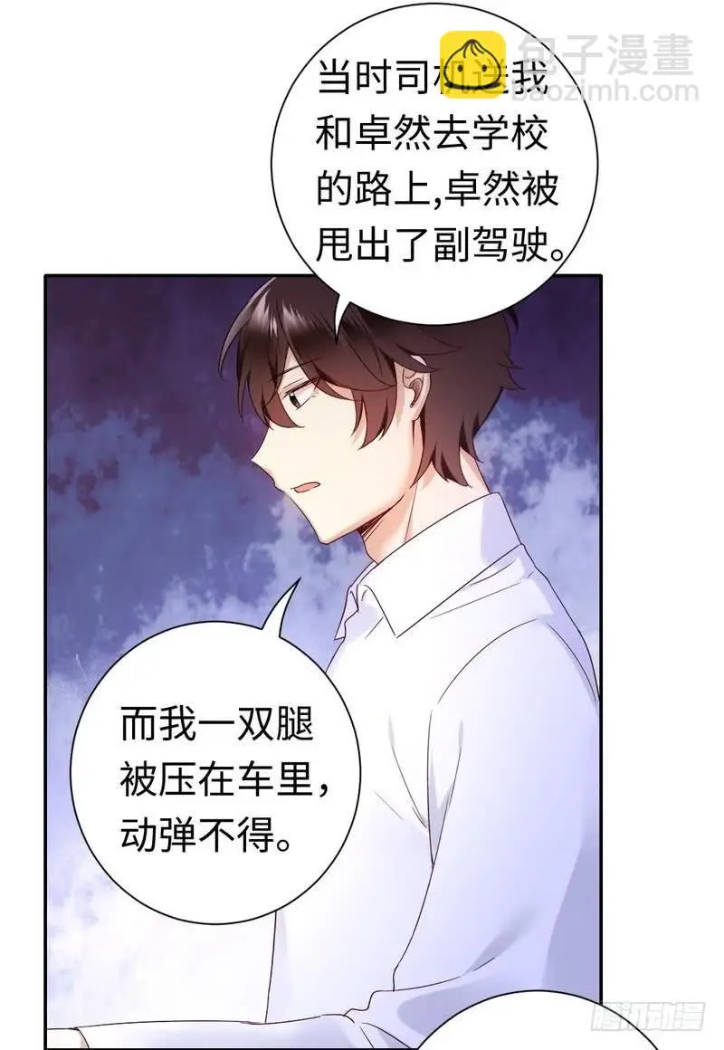 第85话 完美的人9