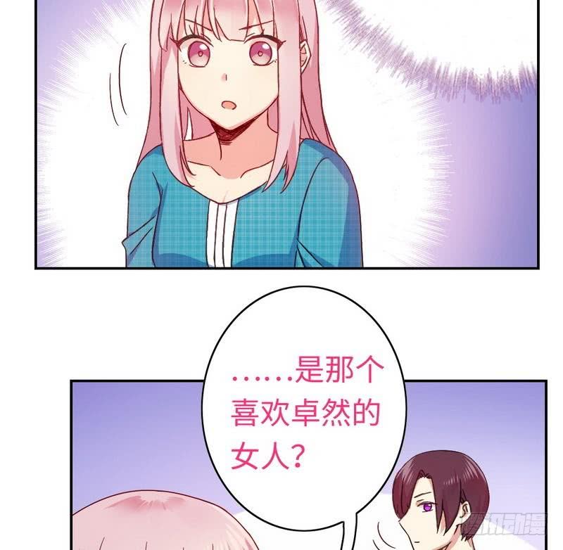 第59话 鉴定书17