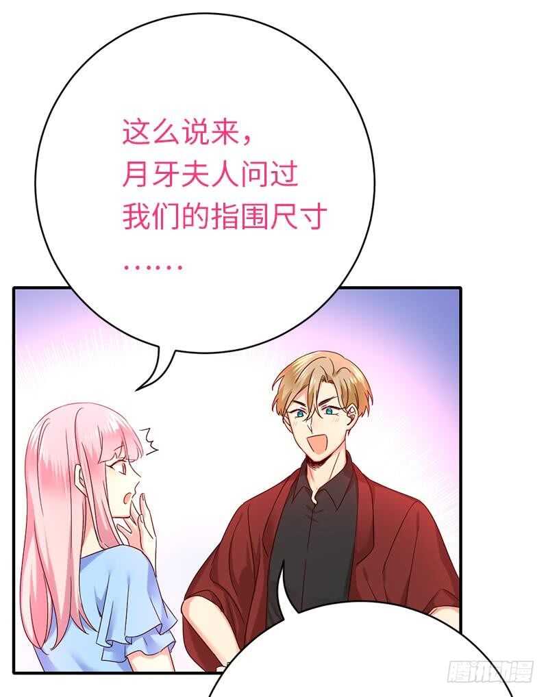 第115话都是第一次7
