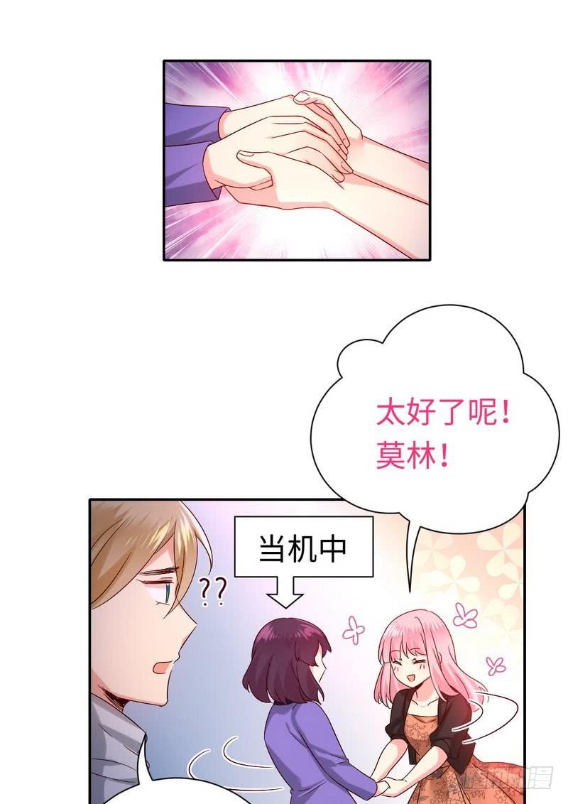 第104话 一个家14