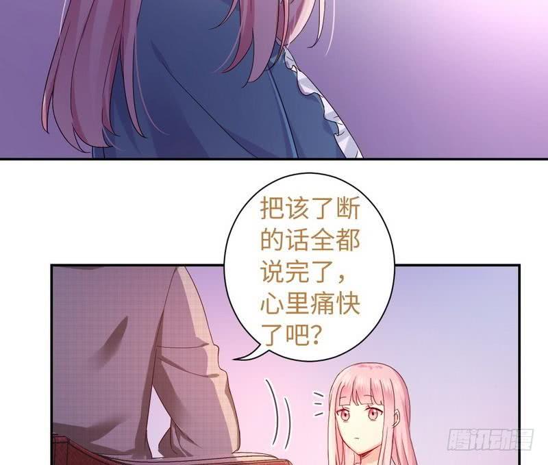 第65话 套话26