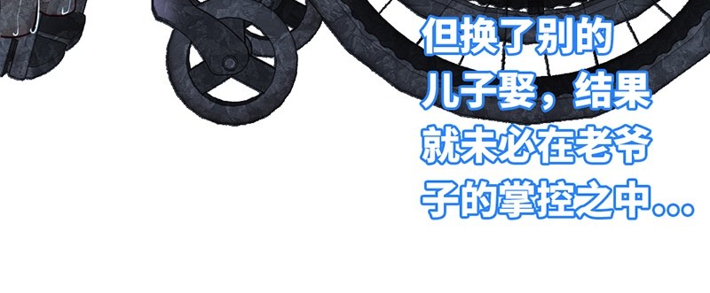 第2话 娶62