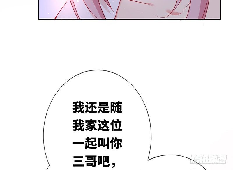第6话 他笑了5
