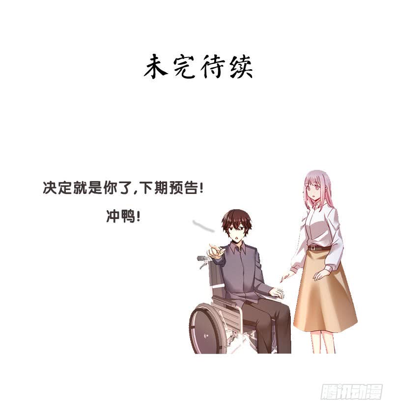 第62话 百分百信任32