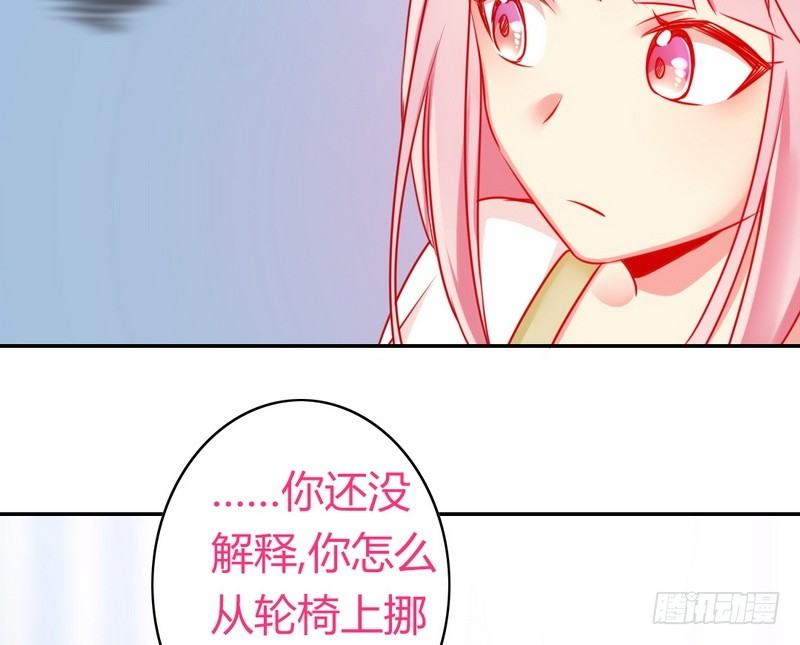 第17话 怀疑33