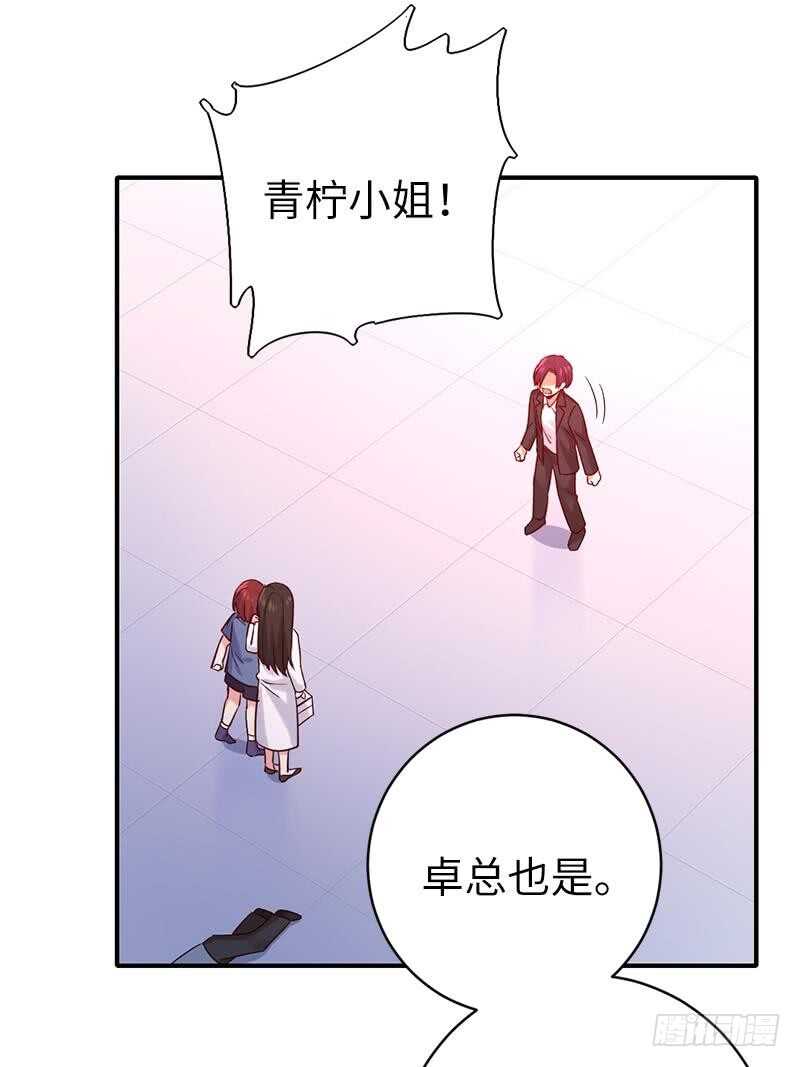 第114话 人不可貌相5