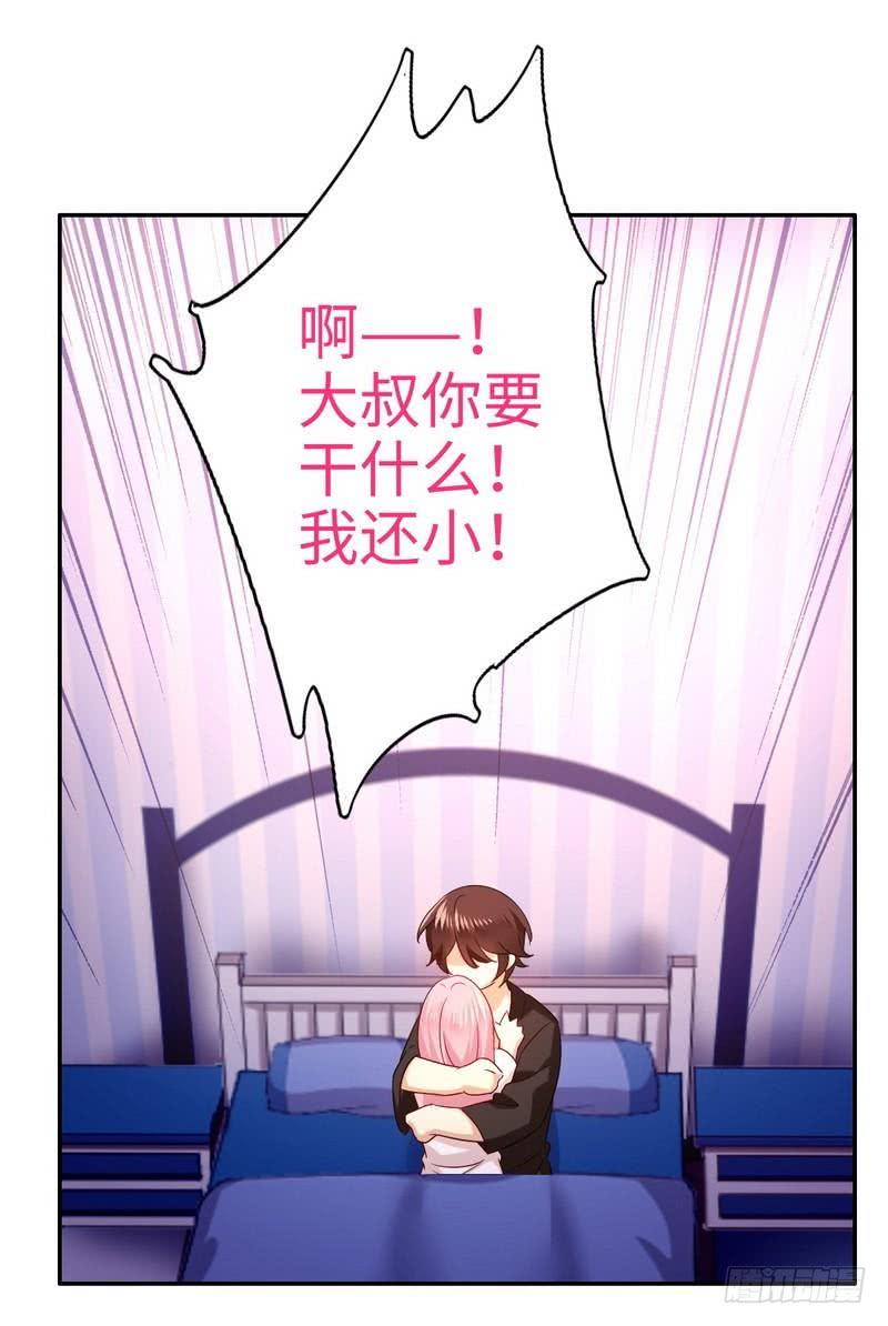 第69话 捡个弟弟10