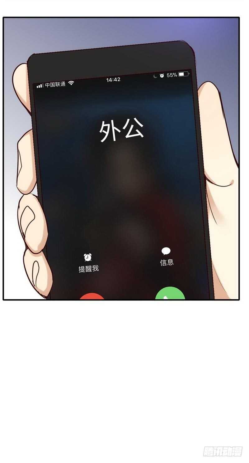 第120话绑架的目的19