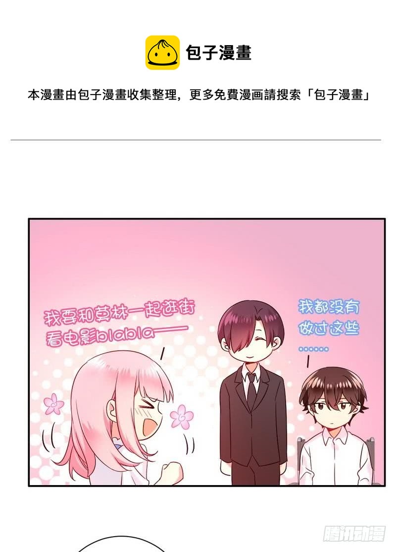 第76话 莫家的态度12